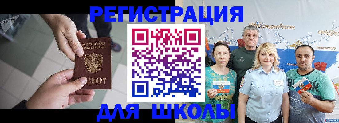 купить прописку в Бежецке