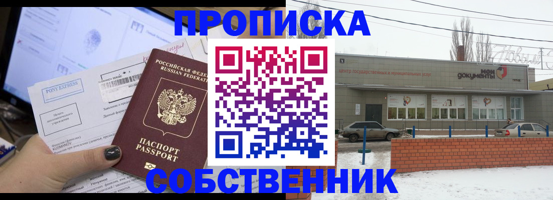 регистрация для дет. сада в Бежецке